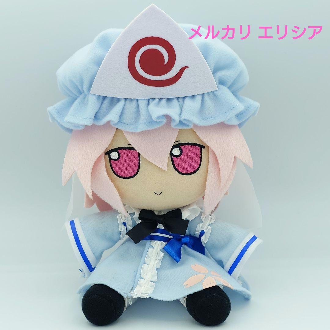 東方ぬいぐるみ　ふもふもシリーズ38 西行寺幽々子ver.1.5 ふもふもゆゆこ