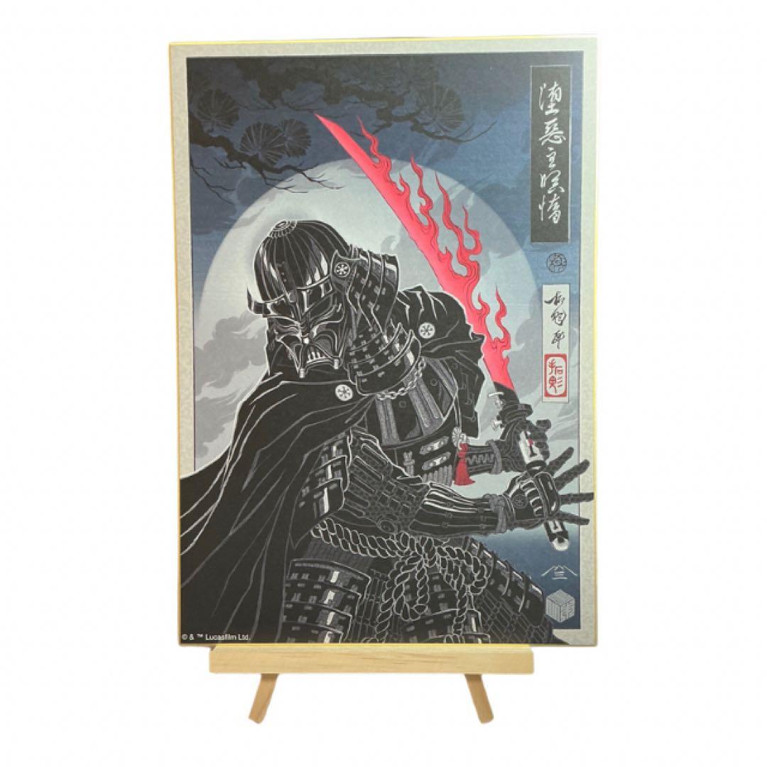 スターウォーズセレブレーションジャパン限定 浮世絵色紙 ダースベイダー