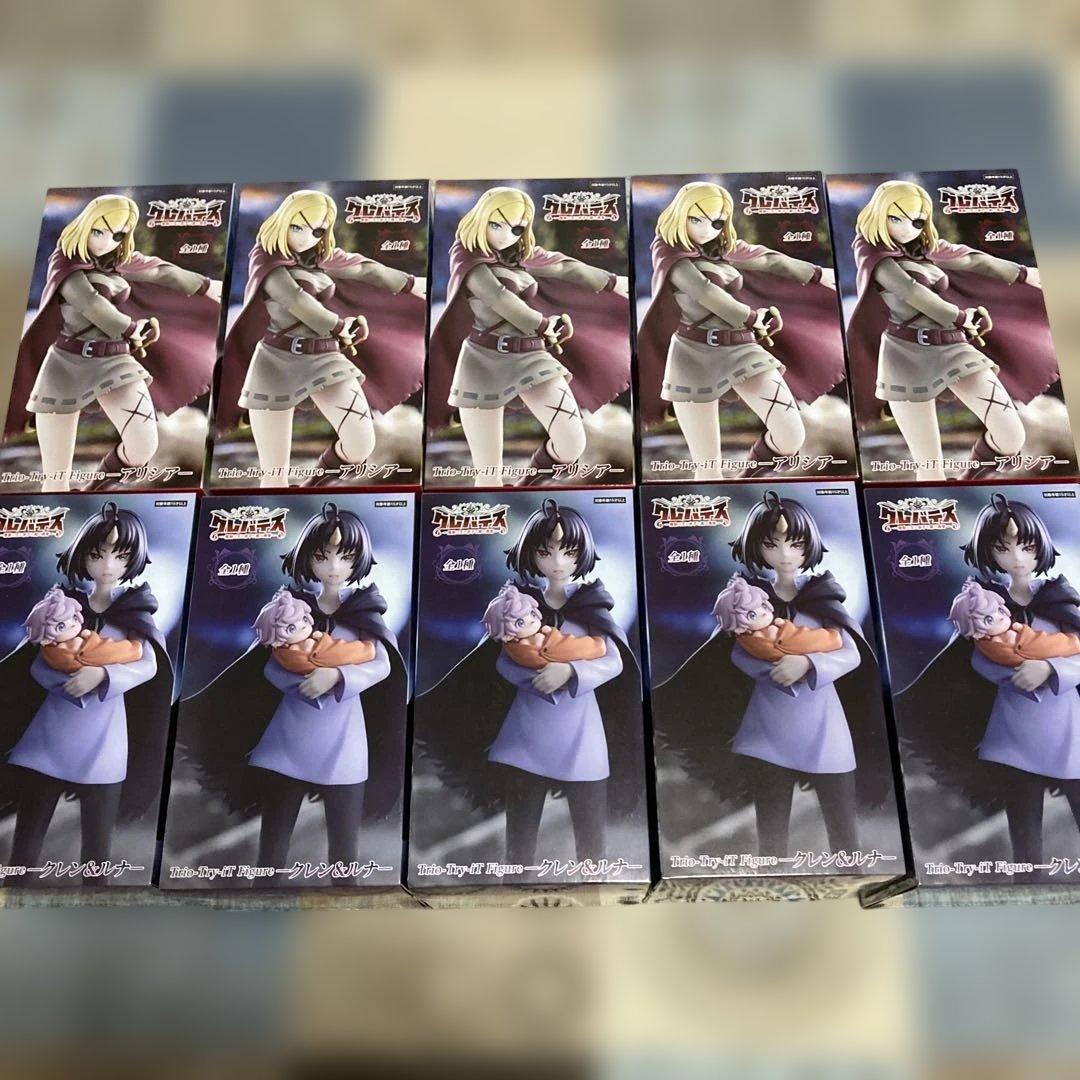 クレバテス魔獣の王と赤子と屍の勇者　フィギュアまとめ売り