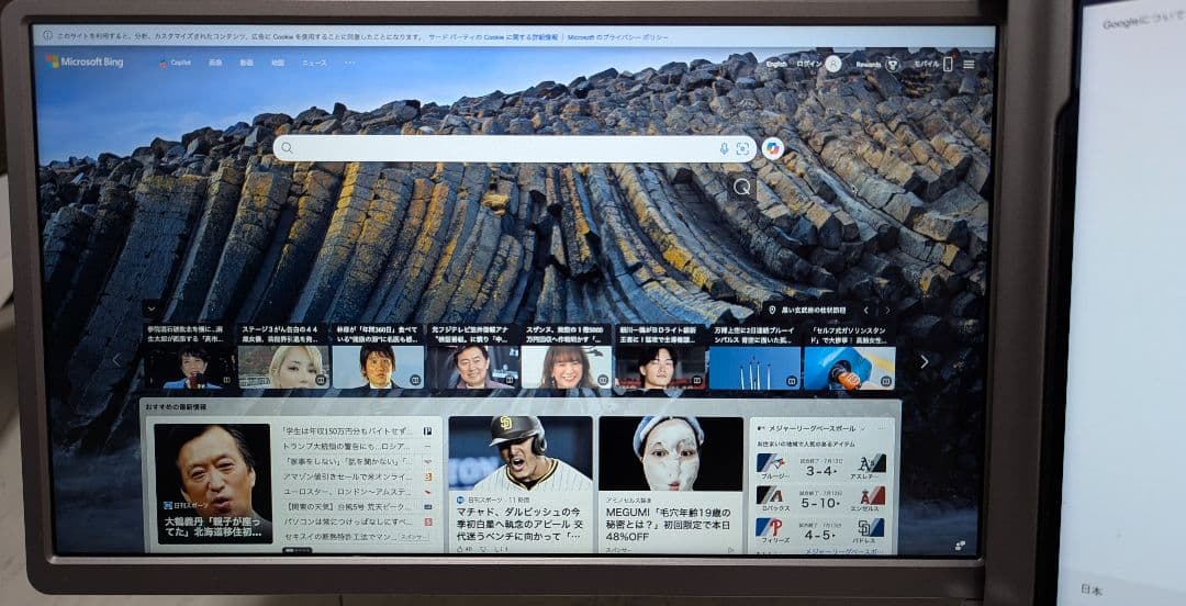 A*e様 14インチ デュアル モバイルモニター トリスクリーン ポータブルモニ
