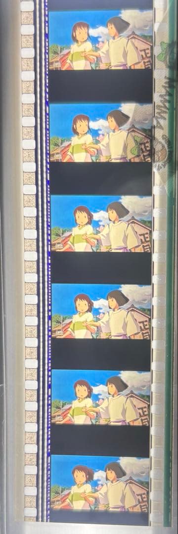 1211①.千と千尋の神隠し　三鷹の森ジブリ美術館　フィルムブックマーカー