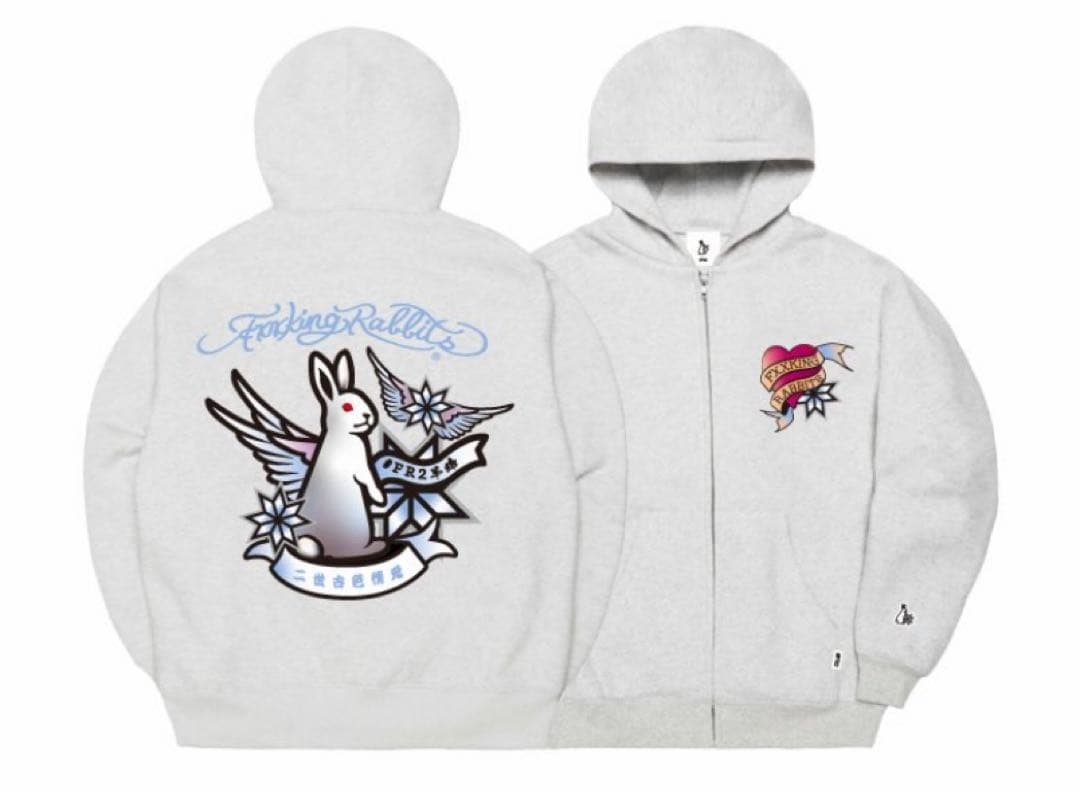 FR2 羊蹄　ニセコ限定　ジップフーディー