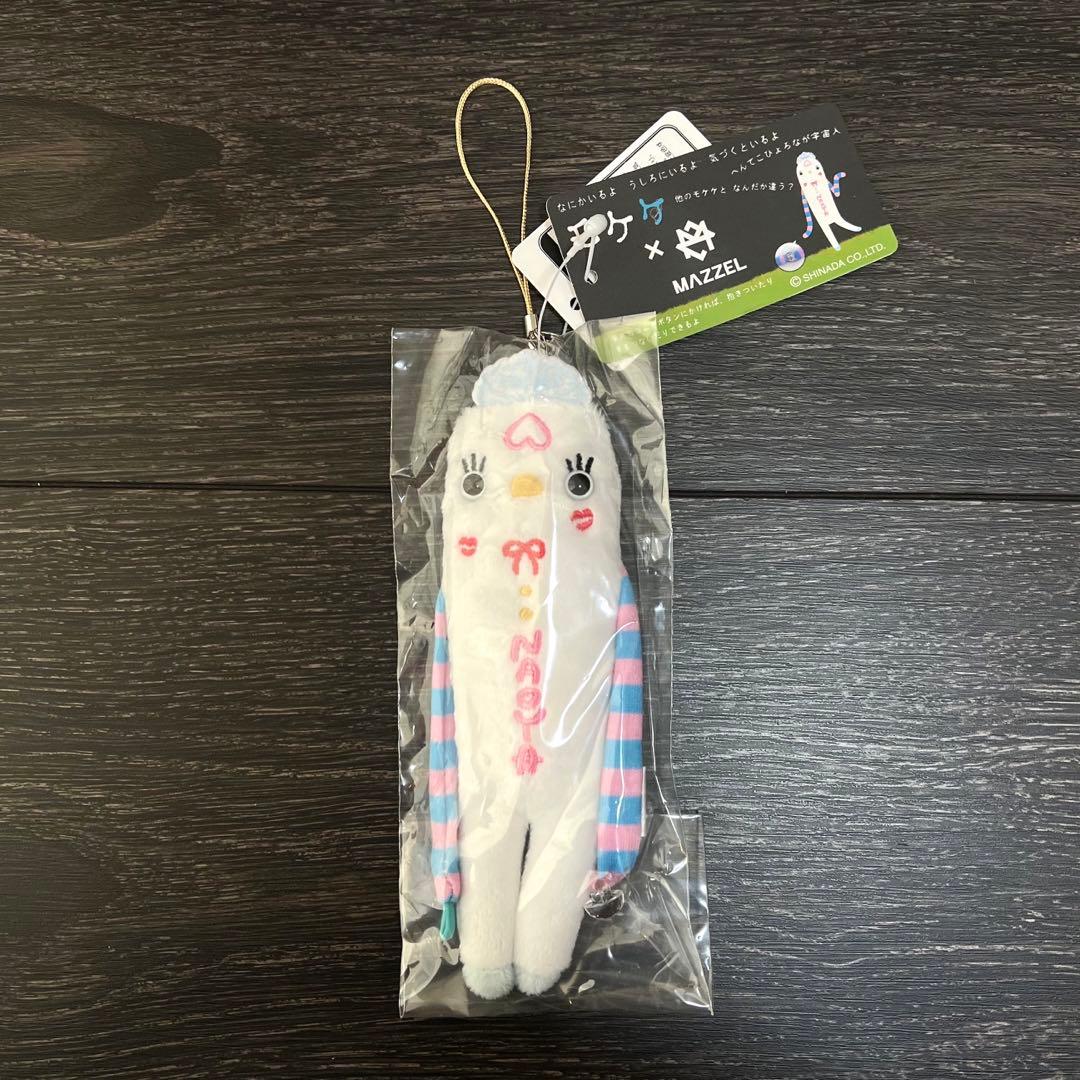 MAZZEL NAOYA ナオヤ モケケ プリンセスモケケ