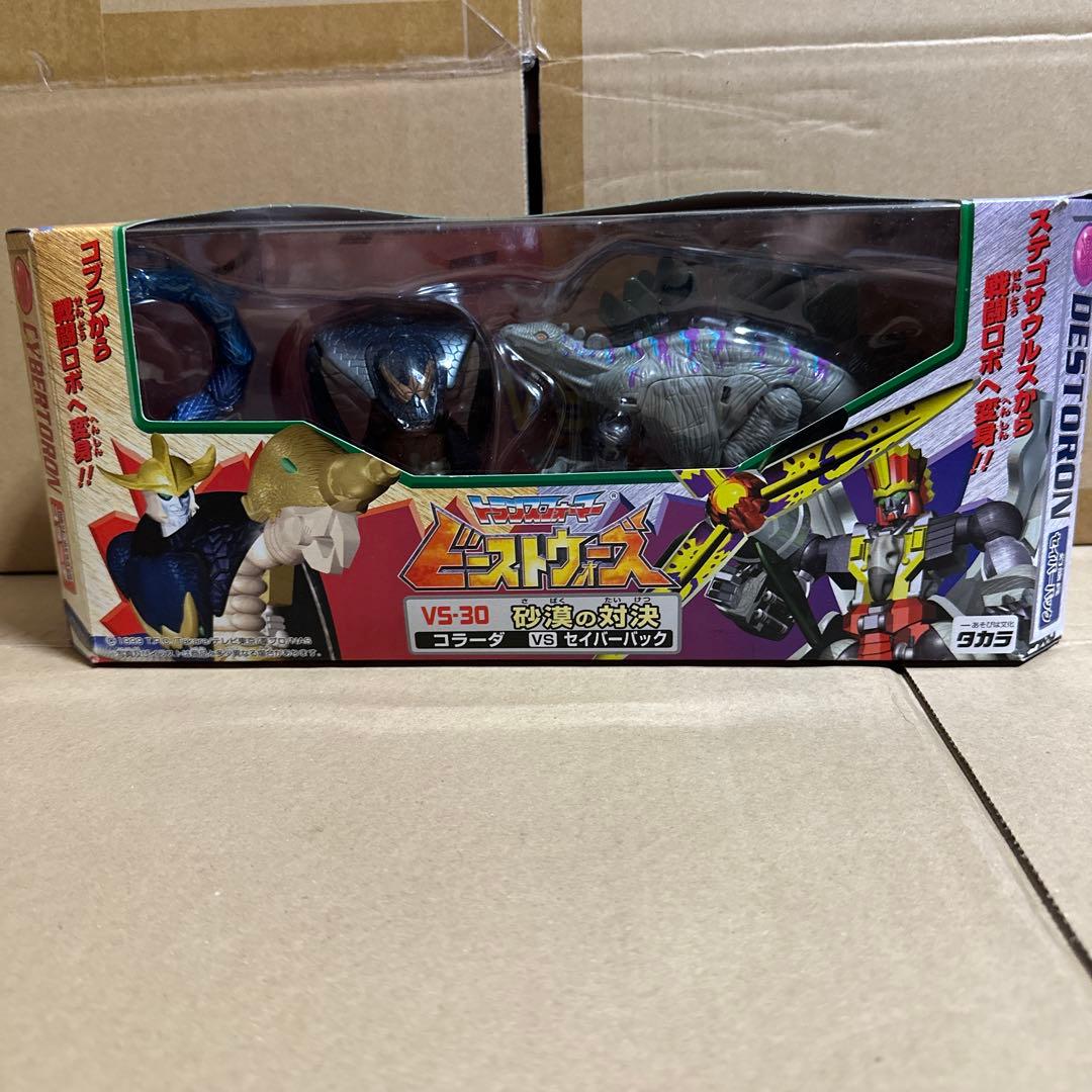 トランスフォーマービーストウォーズ　砂漠の対決　コラーダ　セイバーバック