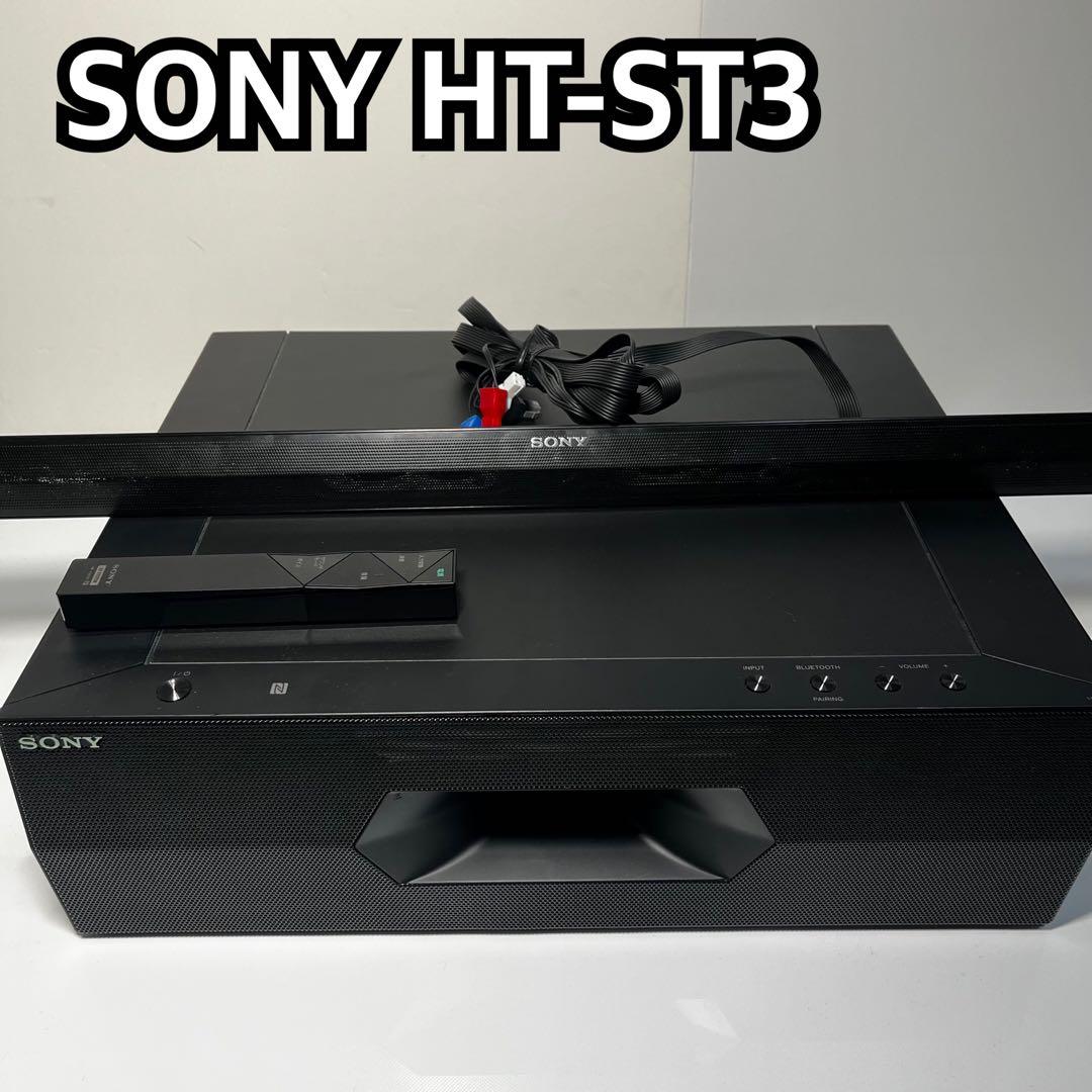 D360 SONY ソニー HT-ST3 シアターシステム リモコン付き