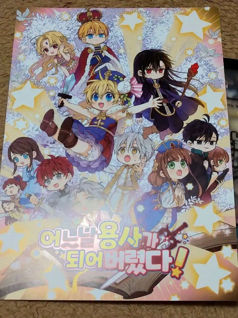 ある姫グッズセット　未使用