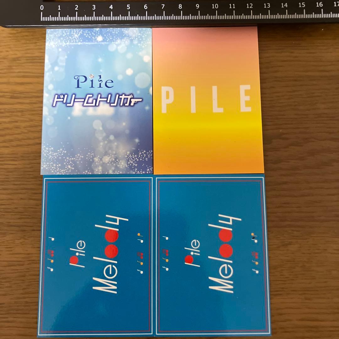 Pile 直筆サイン入り写真4点セット