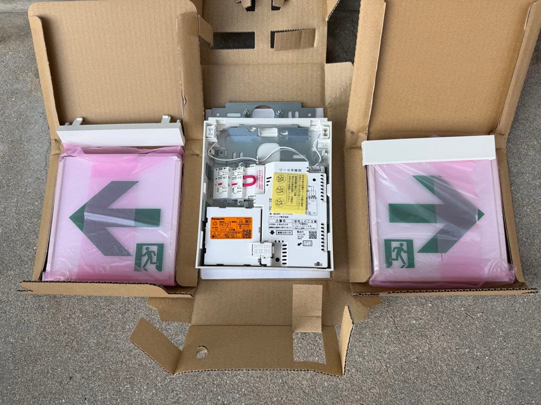 Panasonic パナソニック 避難口通路誘導灯 C級 両面 3点セット