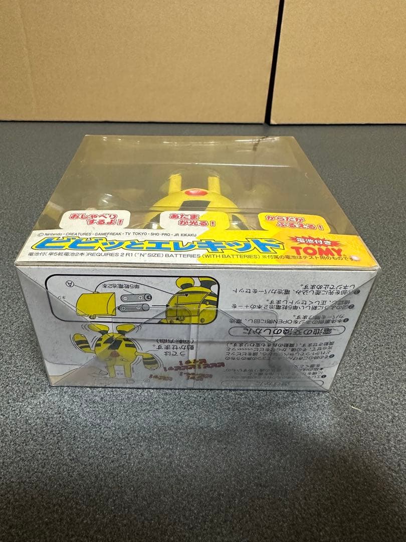 希少新品　ポケモンフィギュア3体セット