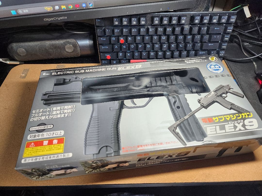 ELEX9 電動ガン マガジンジャンク品