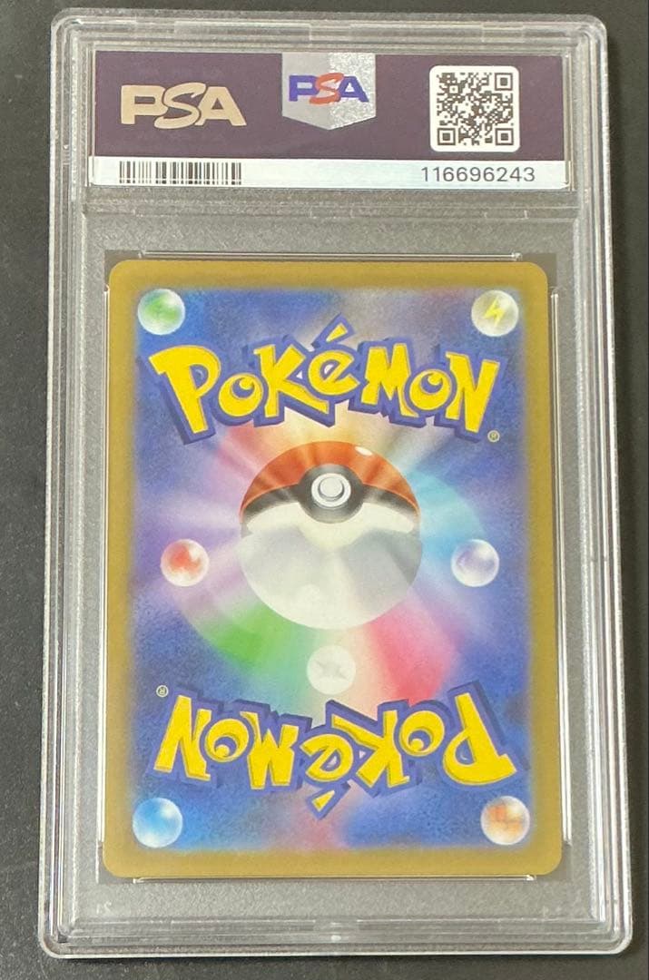 PSA9 チャンピオンズフェスティバル 2022 ポケモンカード