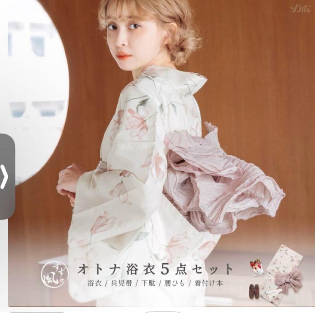 DITA　水彩の花月あそび　浴衣・帯・下駄・髪飾りセット