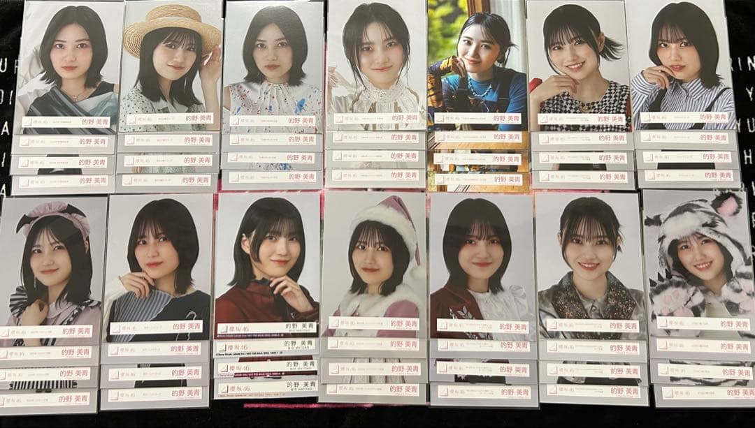 櫻坂46 的野美青 生写真 フルコンプ まとめ売り