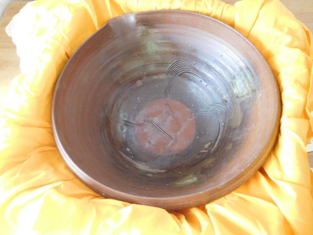 ★備前焼　水盤　榊原清人作　通産大臣指定工芸品★