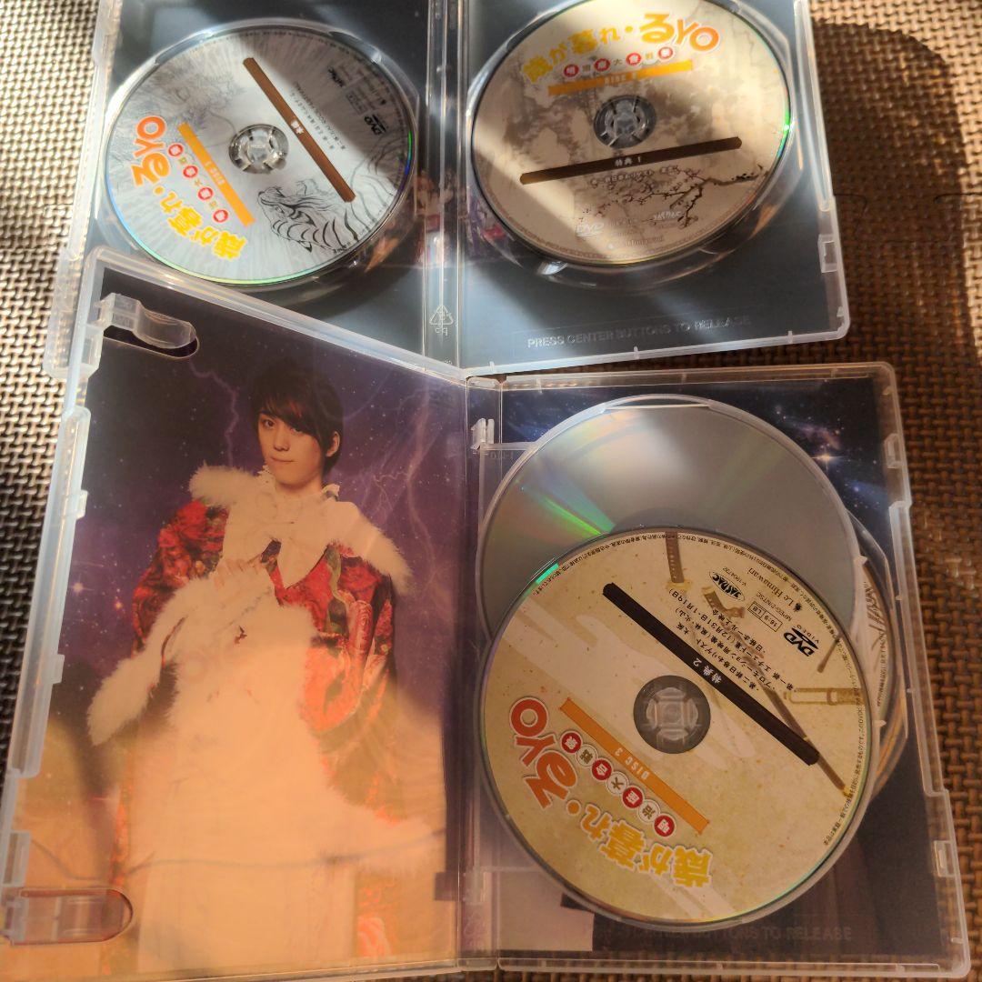 歳が暮れ・るYO　DVD