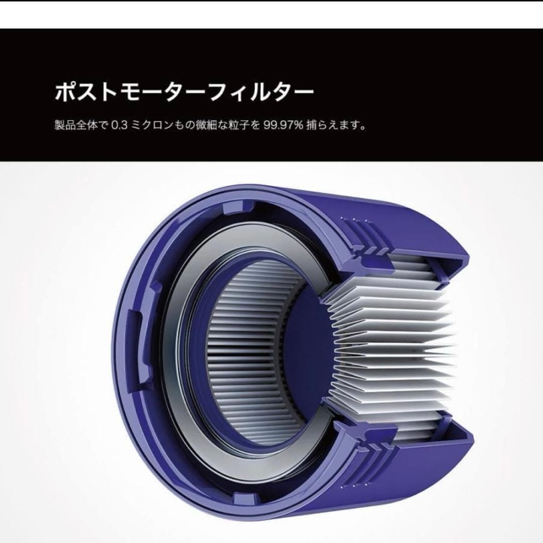 Dyson V8 Fluffy Extra SV10FFEXN　コードレス