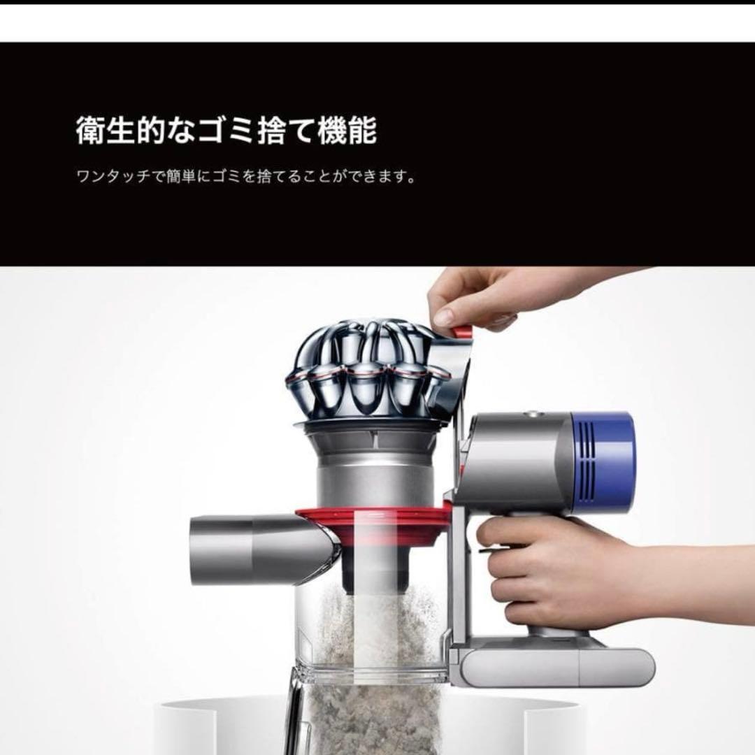 Dyson V8 Fluffy Extra SV10FFEXN　コードレス