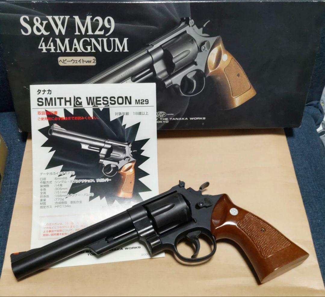 タナカワークス M29 44マグナム ヘビーウェイトVer.2 ガスガン