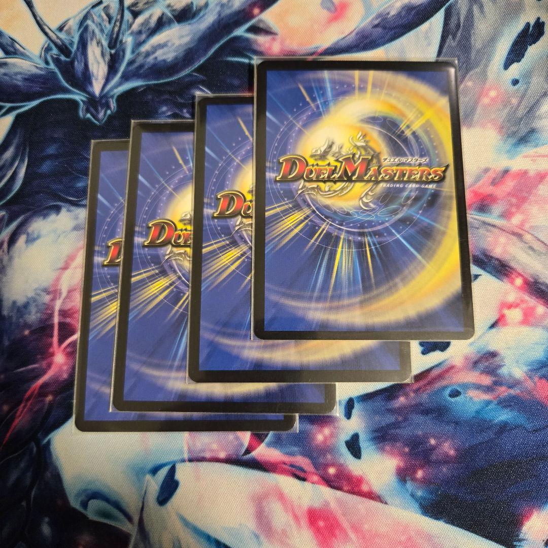 流星のガイアッシュ・カイザー キャラ4枚