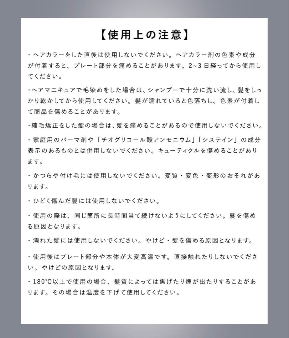 サロニア スムースシャイン ストレートアイロン ヘアアイロン