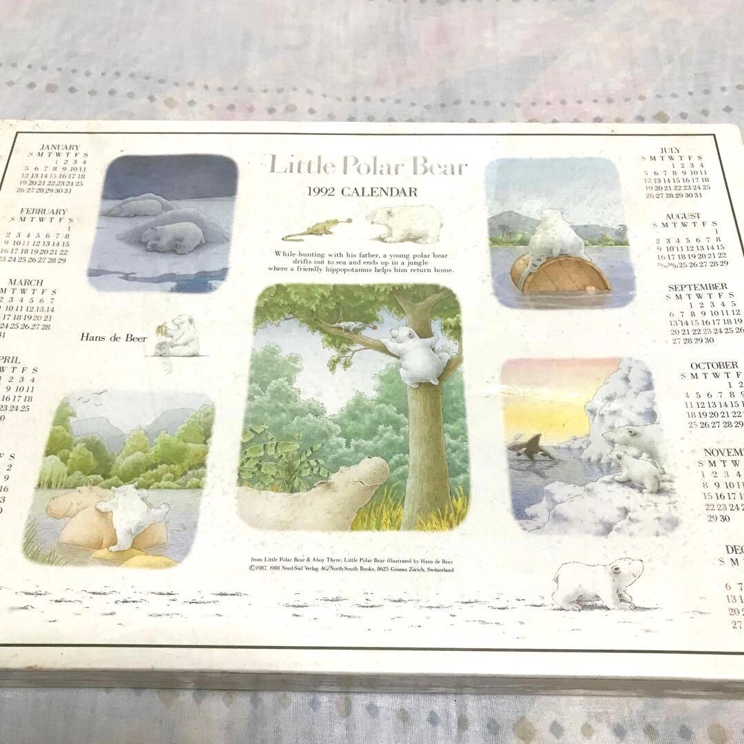 リトルポーラーベア　しろくまくん　ジグソーパズル　1000ピース　レトロ