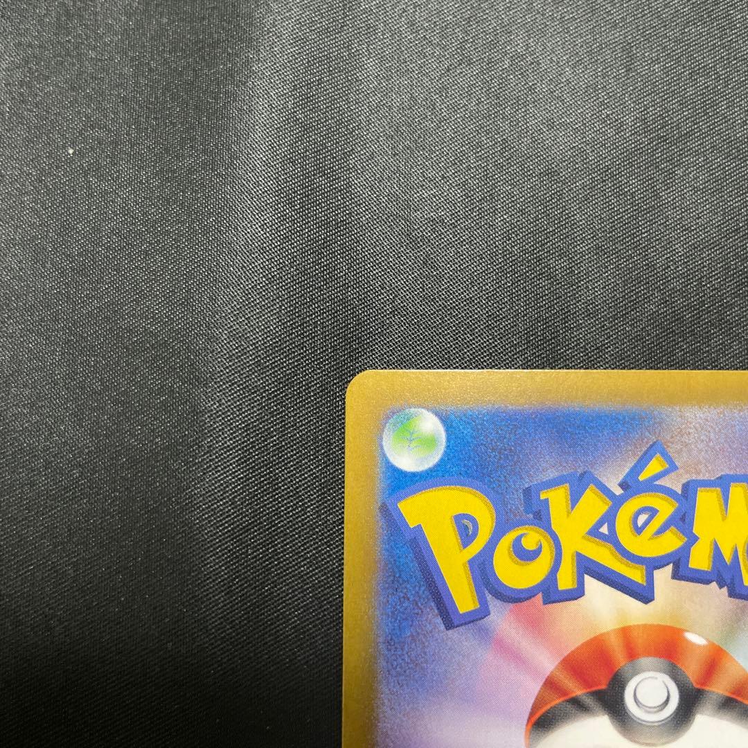 ポケモンカード ミモザ SAR SV1V バイオレットex 105/078