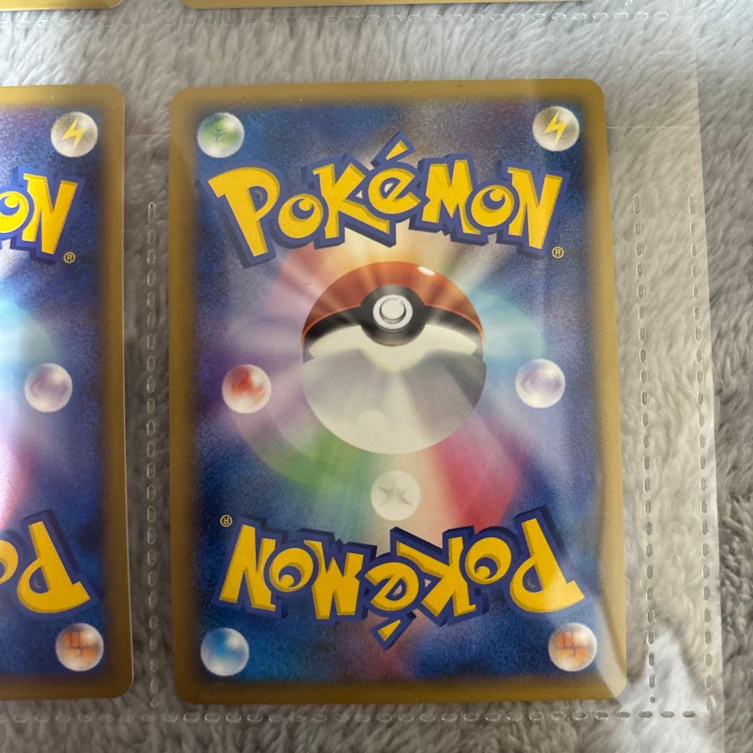 ポケモンカード　希少　セブンイレブン限定　ピカチュウワールド　良品