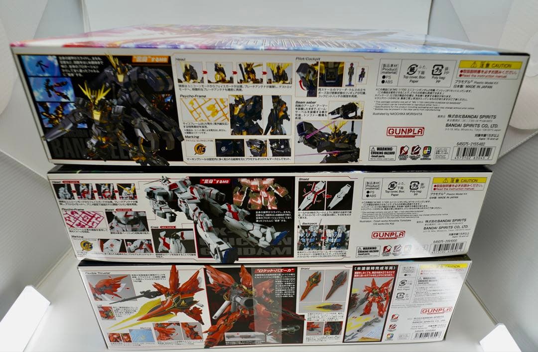 MG ユニコーンガンダム　ガンプラまとめ売り