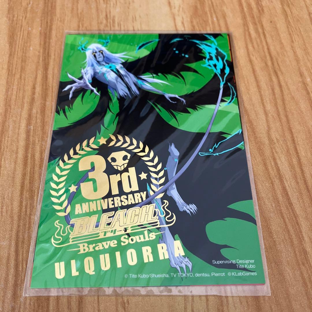 BLEACH Brave Souls ブレソル 非売品 ポストカード　ウルキオラ
