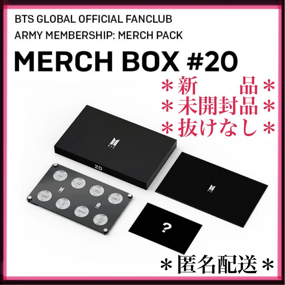 BTS MERCH BOX #20 【新品未開封＊希少品】