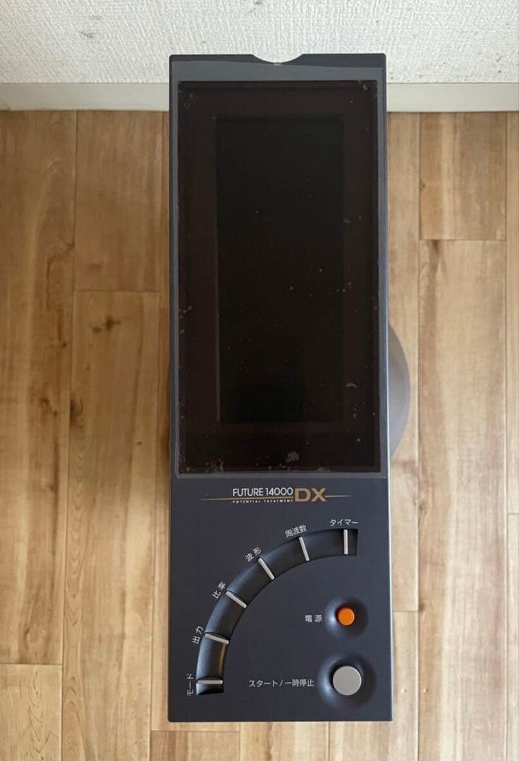 朝日技研 フューチャー14000DX 冷え対策 冬 新年 正月 プレゼント