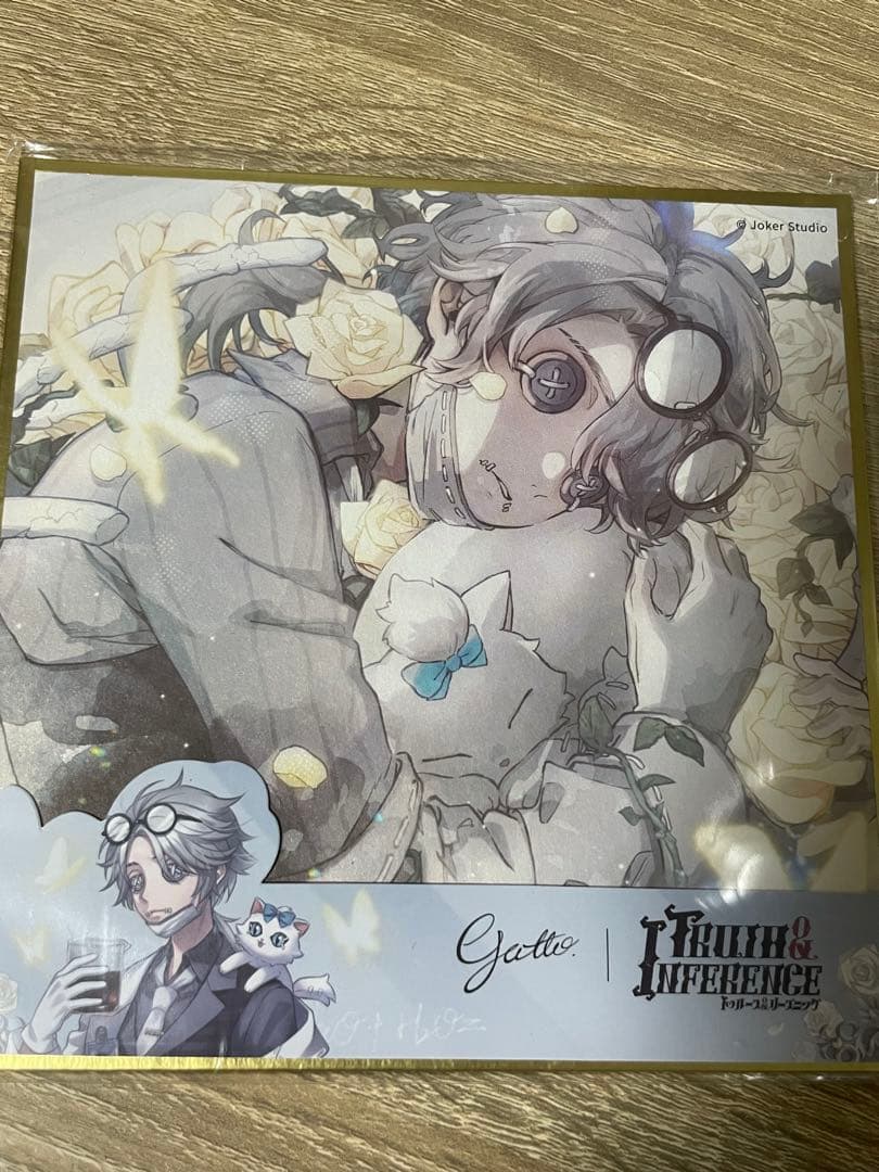 【期間限定値下げ】第五人格 オフラインパック 納棺師　ガット　衣装コード 未使用