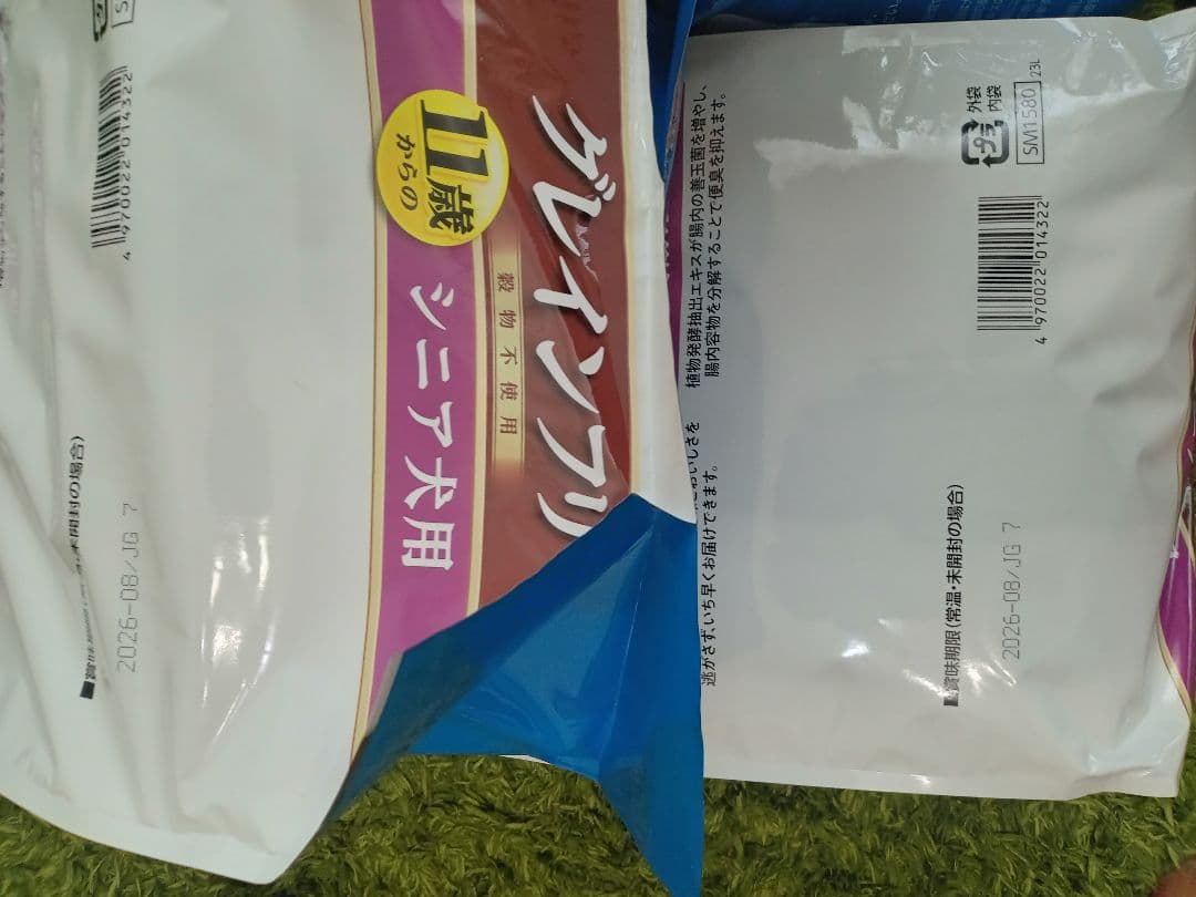 グレインフリー ドッグフード シニア犬 9.6kg 小分け大容量 犬災害備蓄