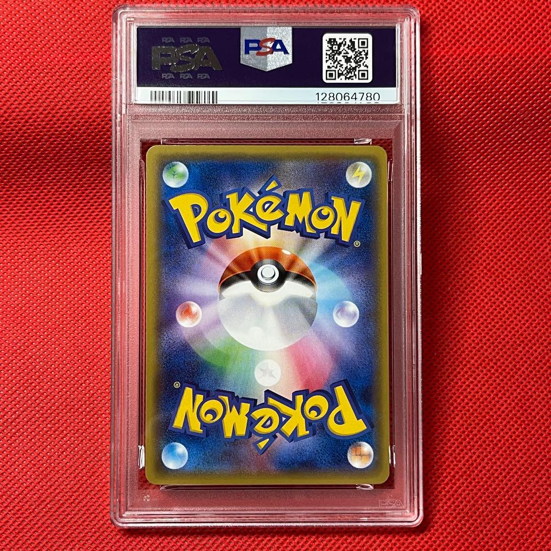 PSA10★ ゲッコウガ 027/171 アンリミ さいとうなおき ポケカ