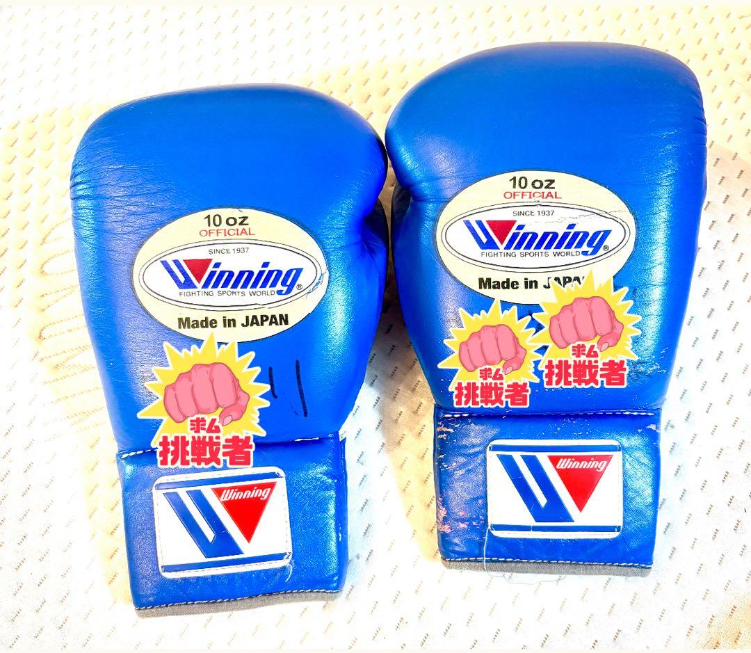 winningボクシンググローブ10oz boxing globe