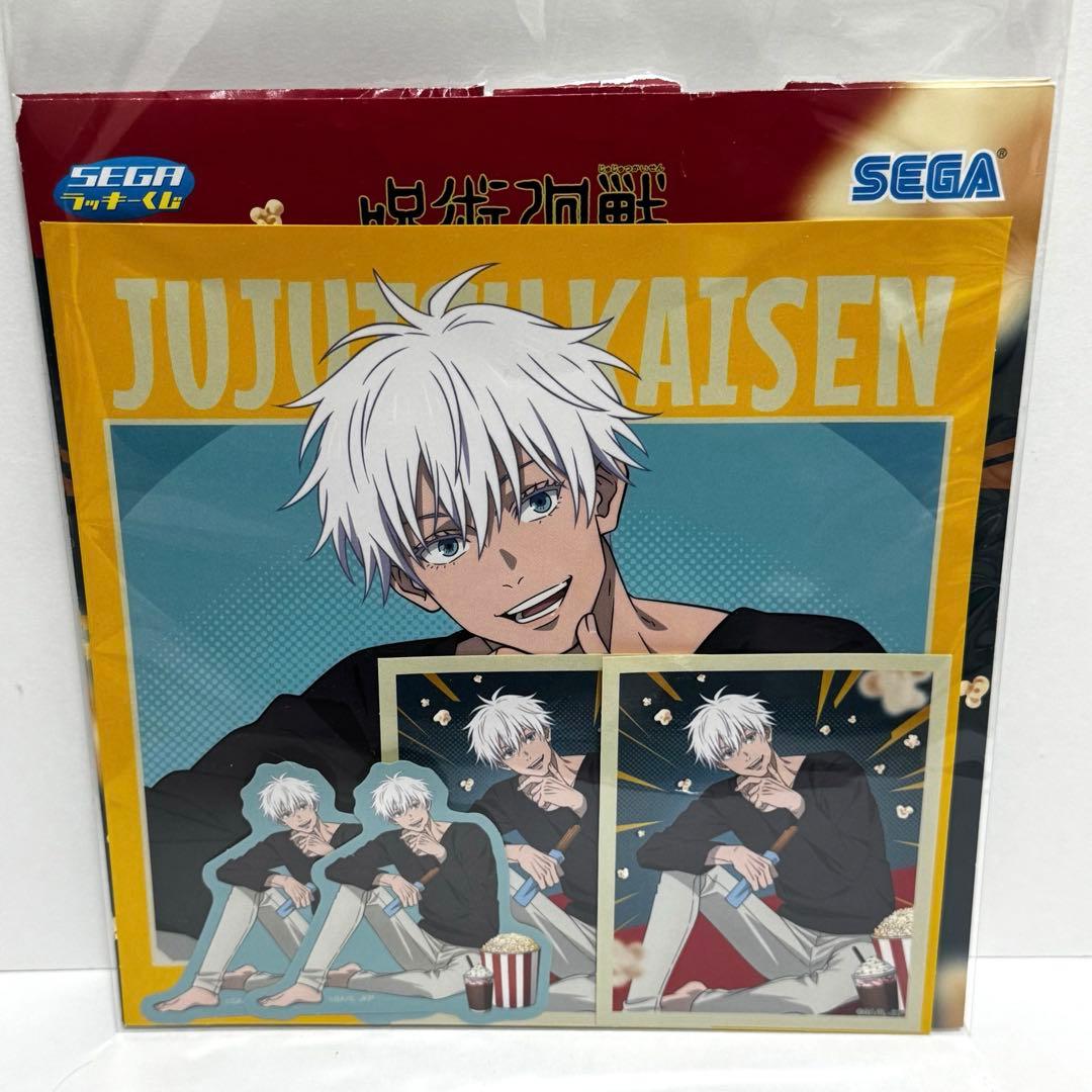 呪術廻戦 セガラッキーくじ 五条悟