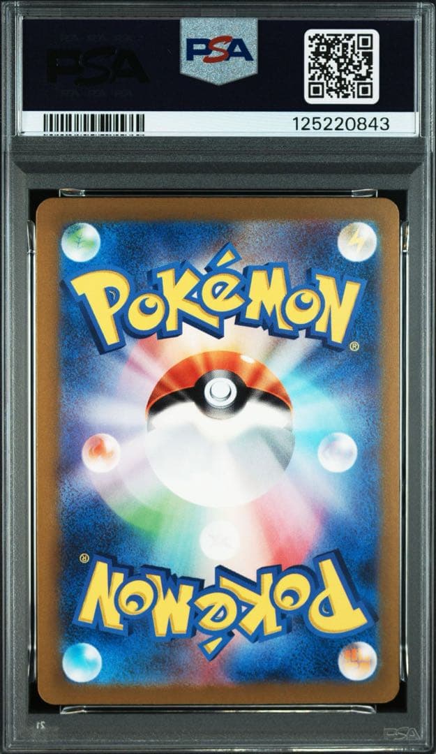 PSA10 連番　フシギダネ　ヒトカゲ　ゼニガメ　AR スペシャルデッキセット