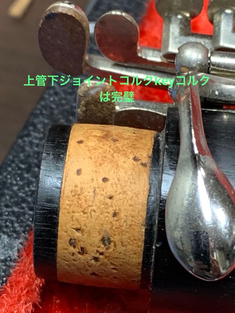 総メンテナンス済みクランポンR13完全整備　極鳴り　バンドレンB40付き。