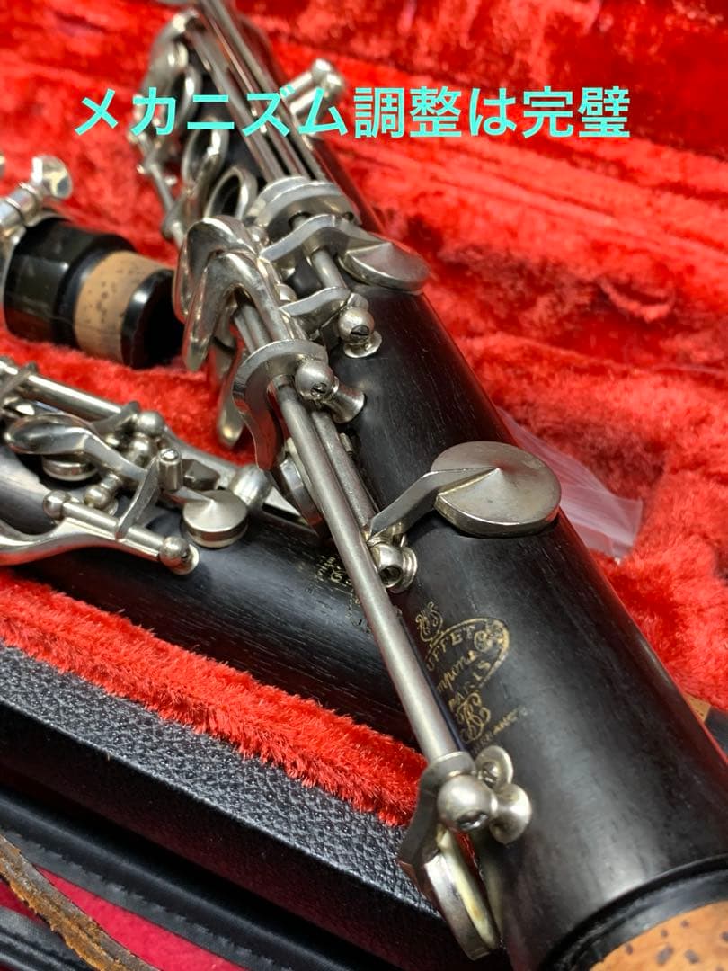 総メンテナンス済みクランポンR13完全整備　極鳴り　バンドレンB40付き。