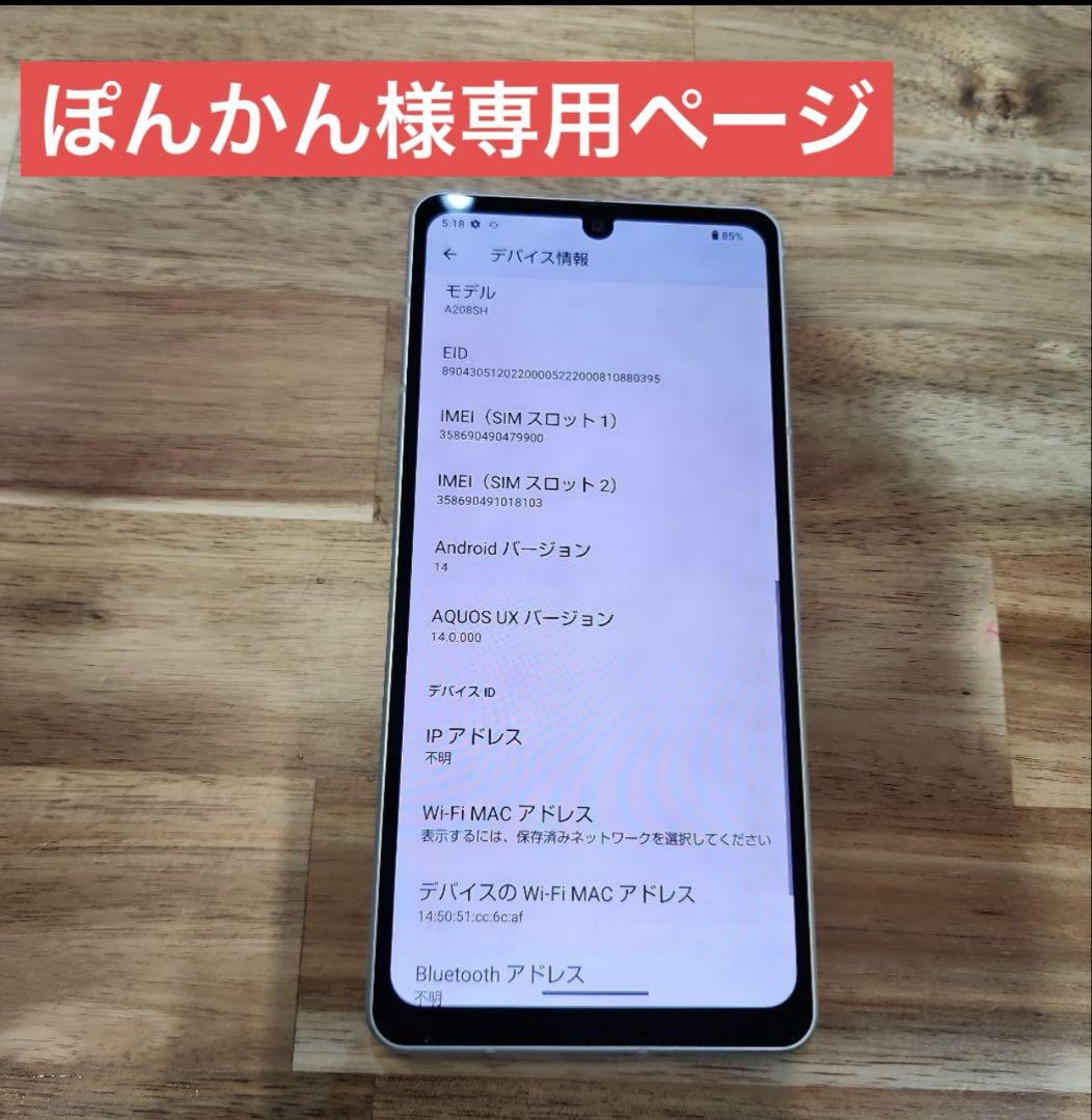 ぽんかん様8台まとめ購入専用ページ