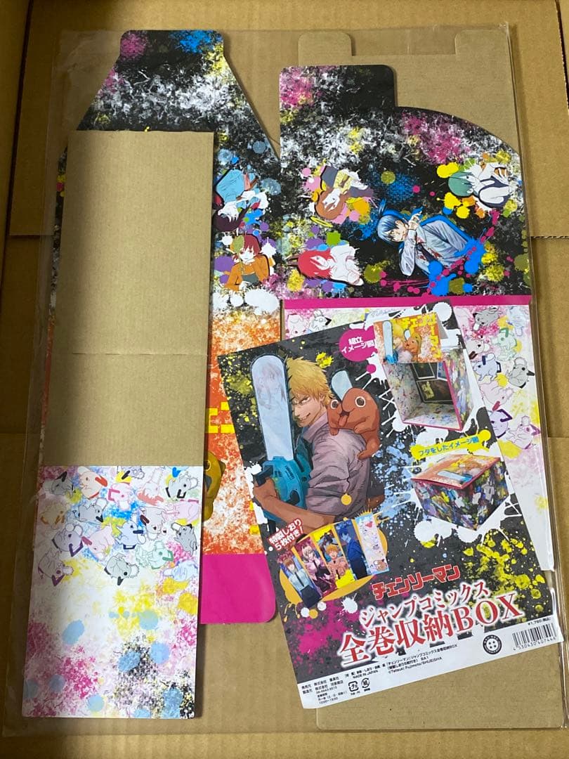 チェンソーマン 原作グッズ　まとめ売り　劇場版 レゼ篇