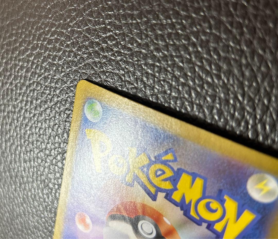 メガリザードンex SAR　ポケモンカード