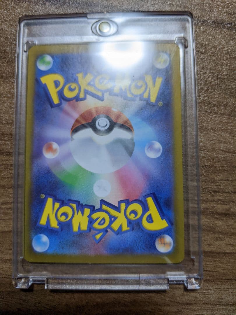 【美品】ピカチュウ SAR スタートデッキ100、764/742