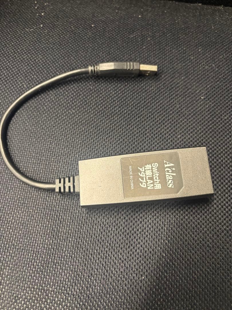 【完品】Nintendo Switch本体 + おまけ、有線LAN接続等