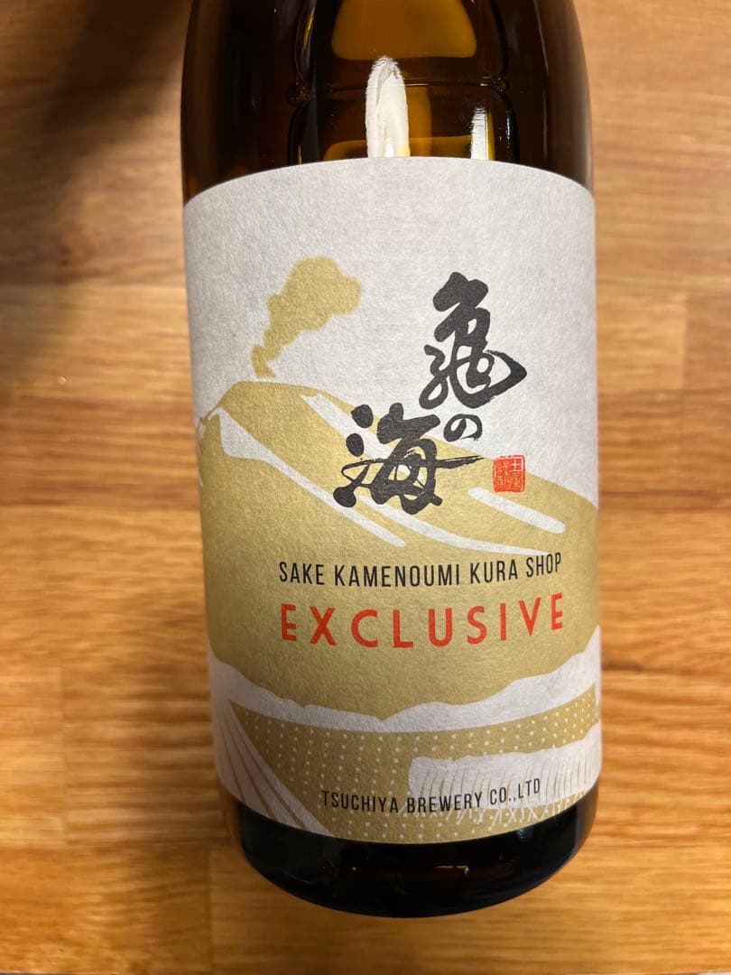 3種信州亀齢純米吟醸【蔵元限定】&亀の海純米吟醸【蔵元限定】&信州亀齢うすにごり