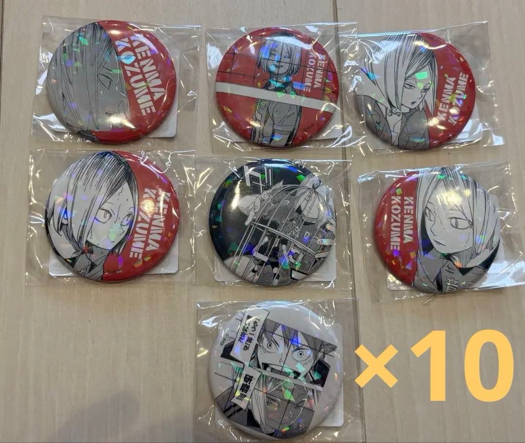 ハイキュー‼︎ オールスター缶バッジ　ゴミ捨て場の決戦　孤爪　研磨