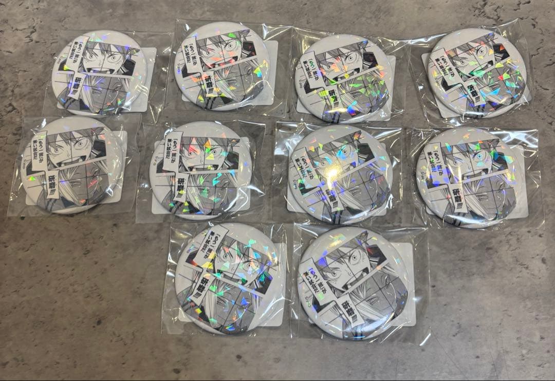 ハイキュー‼︎ オールスター缶バッジ　ゴミ捨て場の決戦　孤爪　研磨