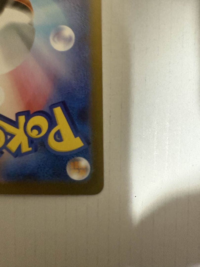 即日発送　メガリザードンex SAR インフェルノＸ　ポケカ