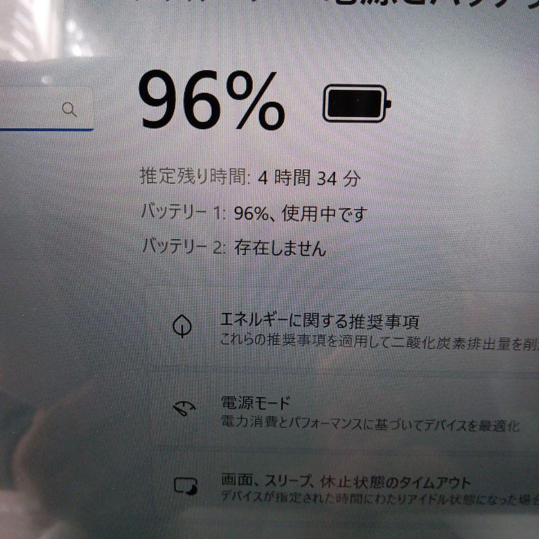 Windows11 OFFICE2021 爆速SSD256GBバッテリー劣化なし
