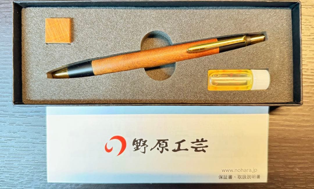 野原工芸 シャープペンシル 欅